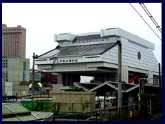 Edo Museum
